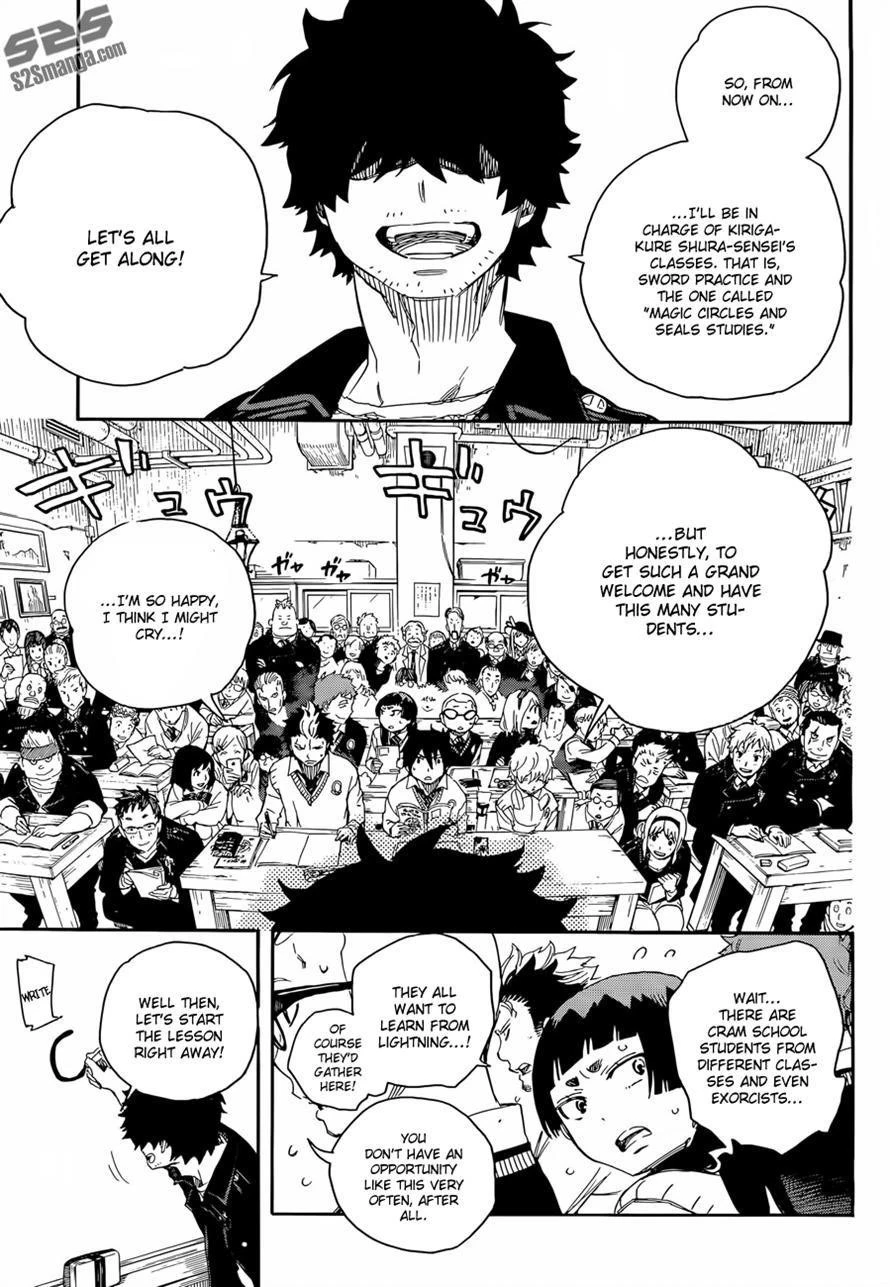 Ao no Futsumashi Chapter 70 - Page 18