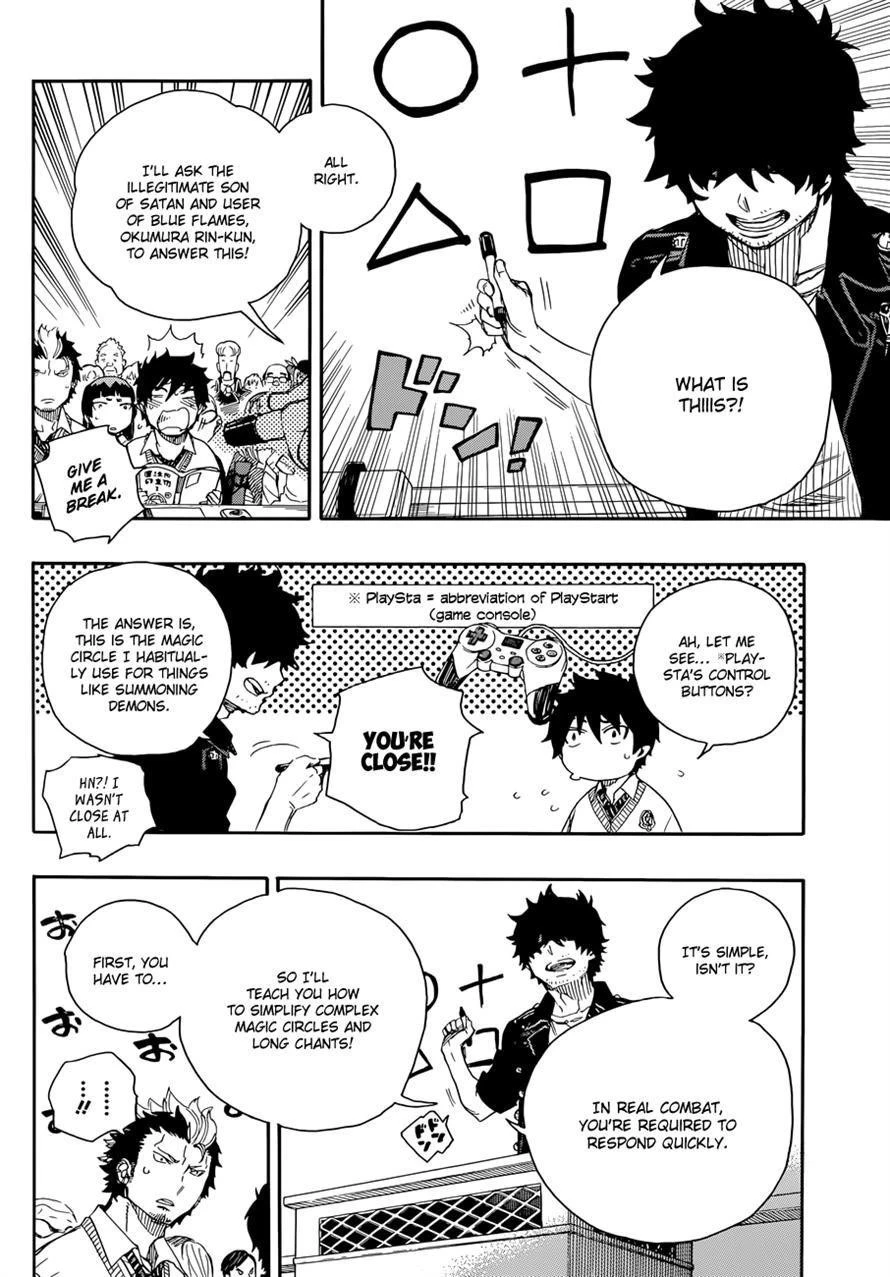Ao no Futsumashi Chapter 70 - Page 19