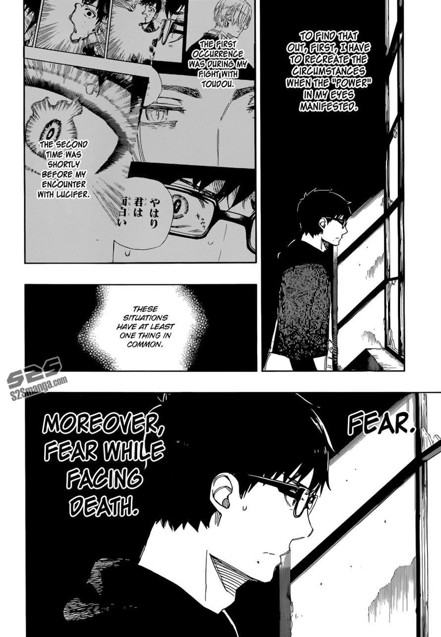 Ao no Futsumashi Chapter 70 - Page 2