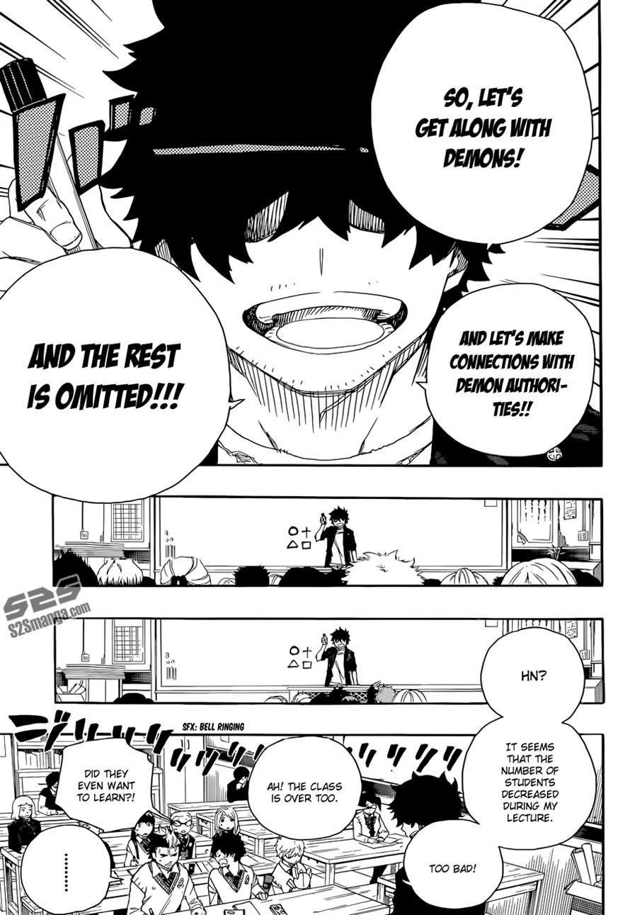 Ao no Futsumashi Chapter 70 - Page 20