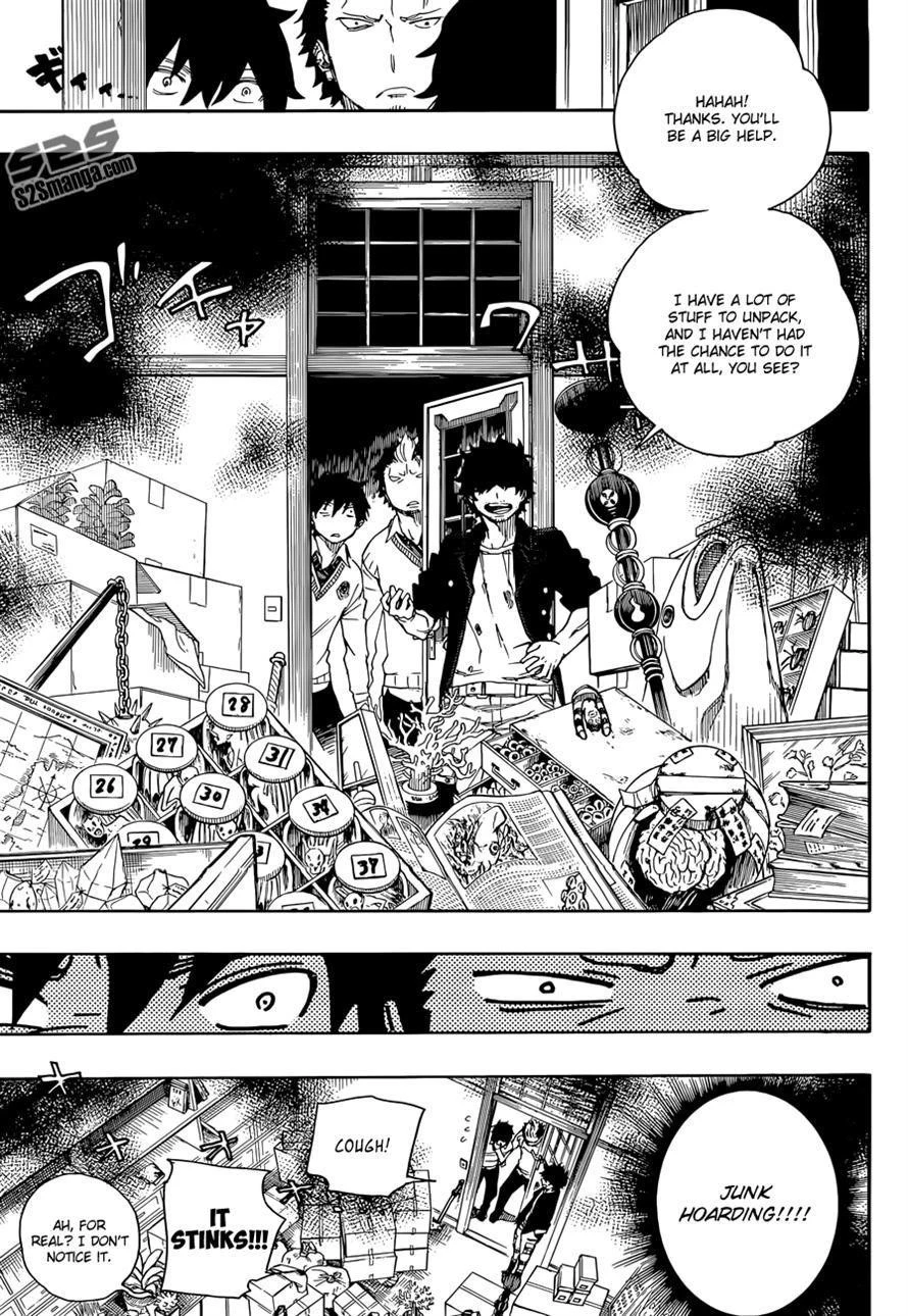Ao no Futsumashi Chapter 70 - Page 22