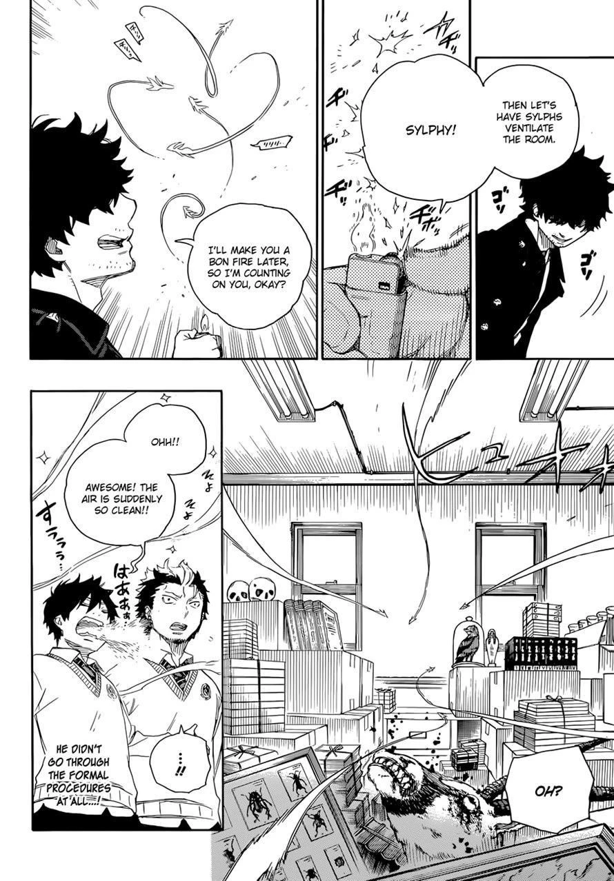 Ao no Futsumashi Chapter 70 - Page 23