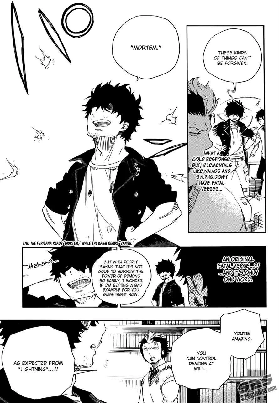 Ao no Futsumashi Chapter 70 - Page 26