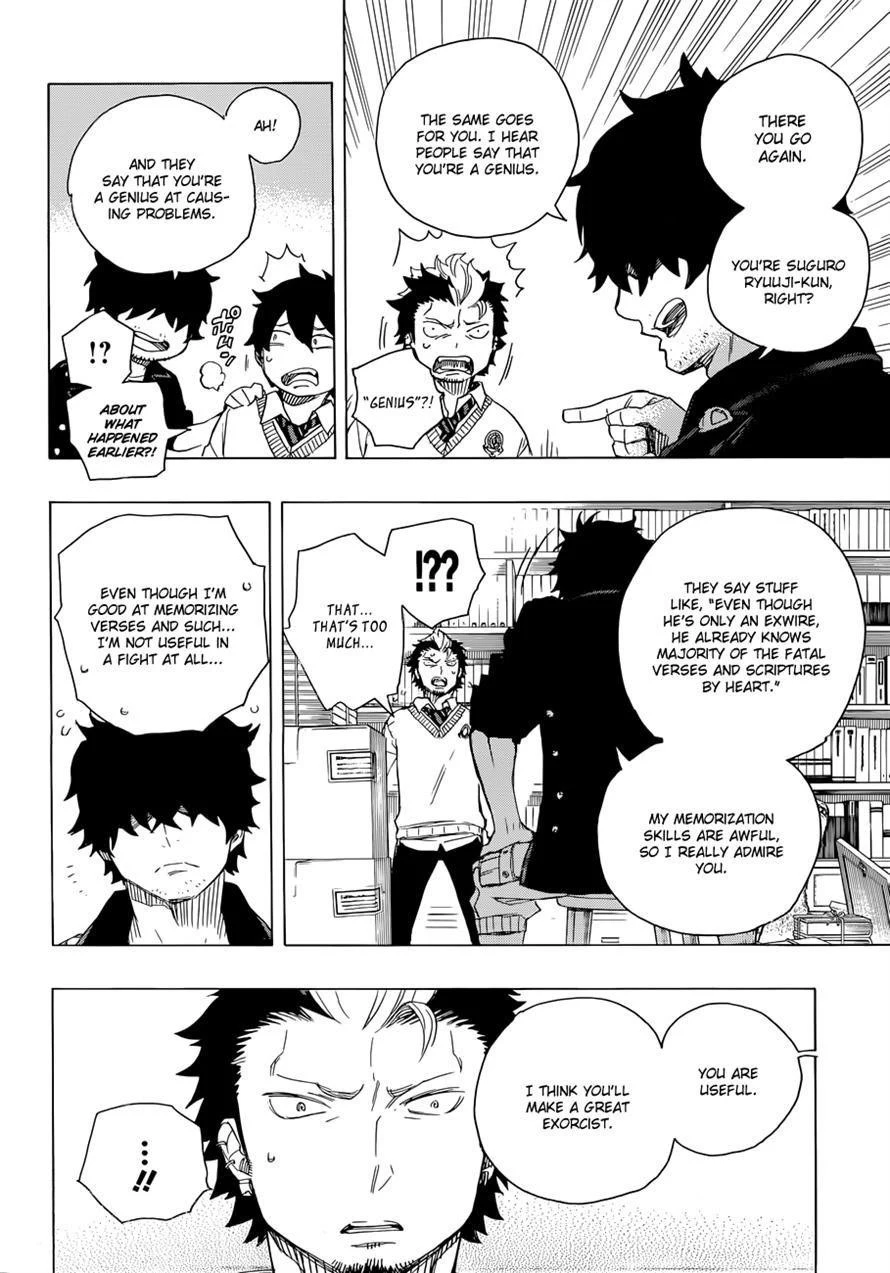 Ao no Futsumashi Chapter 70 - Page 27