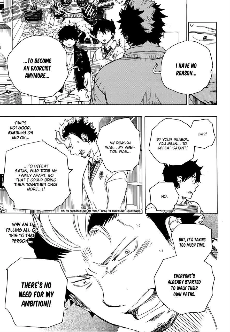Ao no Futsumashi Chapter 70 - Page 28