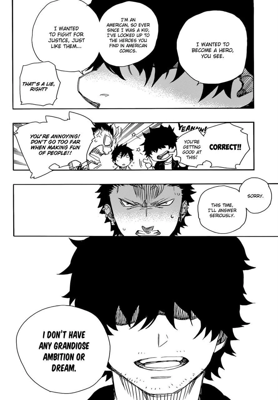 Ao no Futsumashi Chapter 70 - Page 31