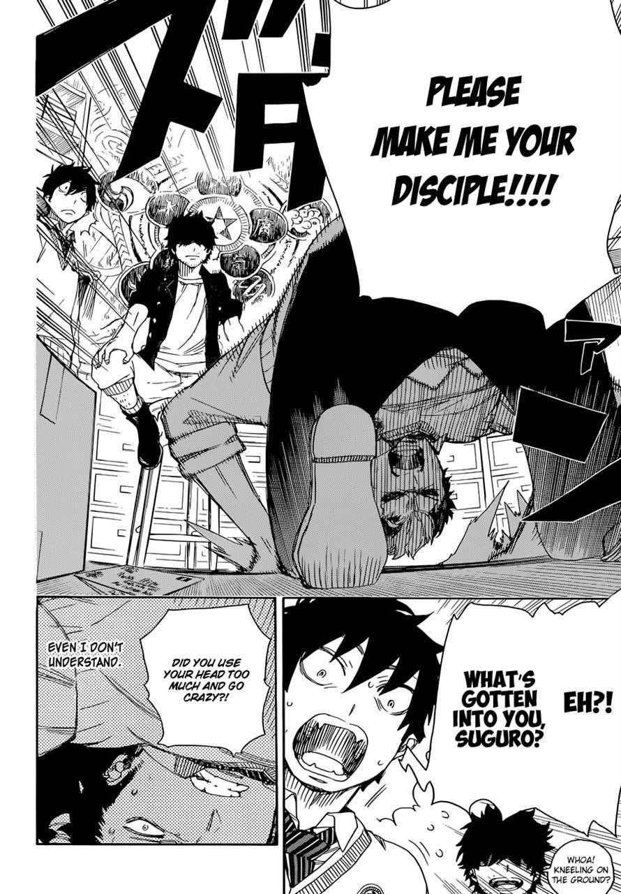 Ao no Futsumashi Chapter 70 - Page 33