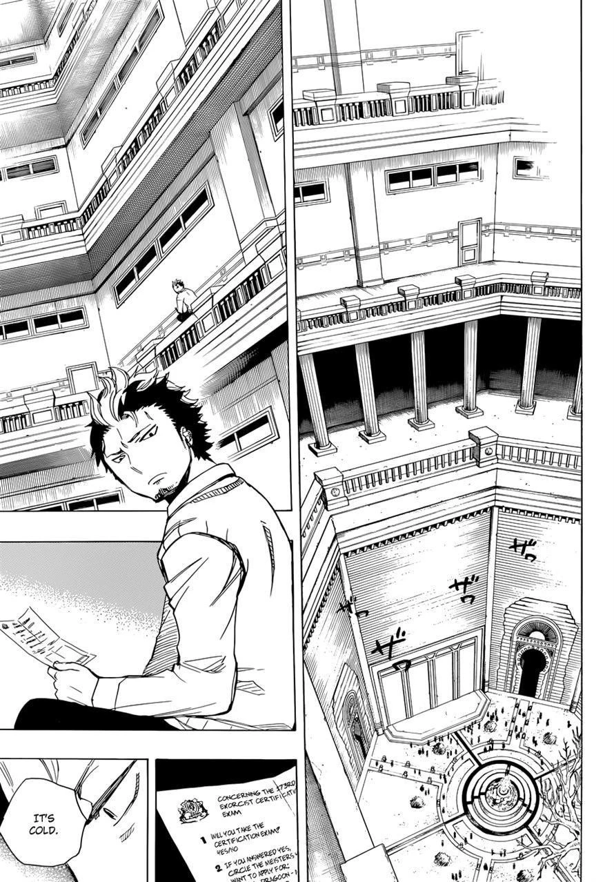 Ao no Futsumashi Chapter 70 - Page 5