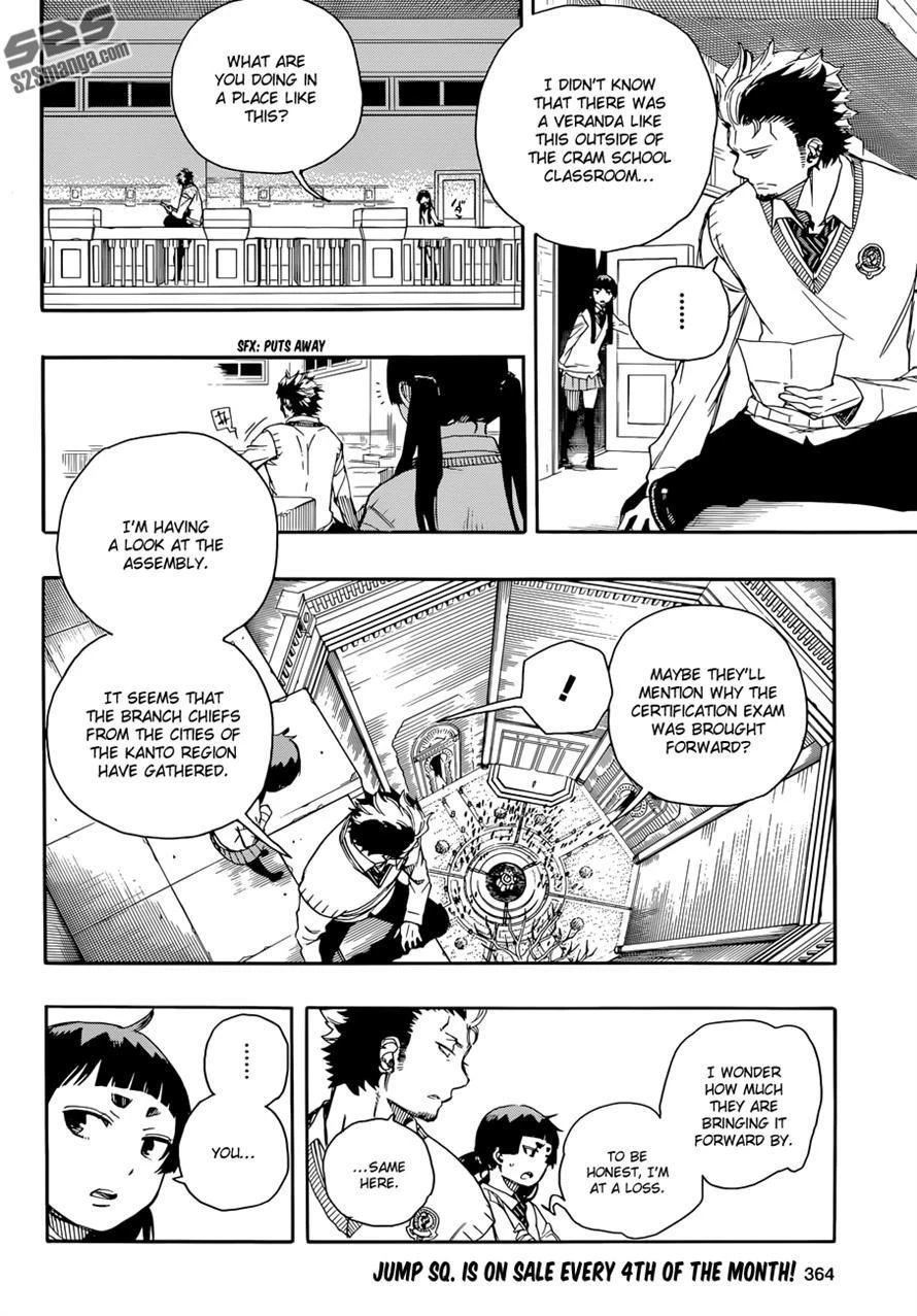 Ao no Futsumashi Chapter 70 - Page 6