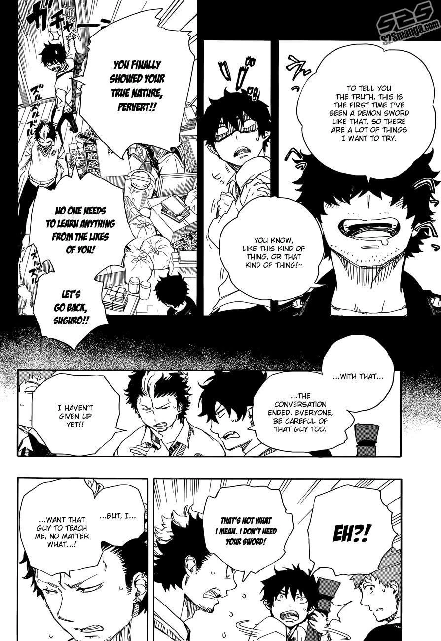 Ao no Futsumashi Chapter 71 - Page 11