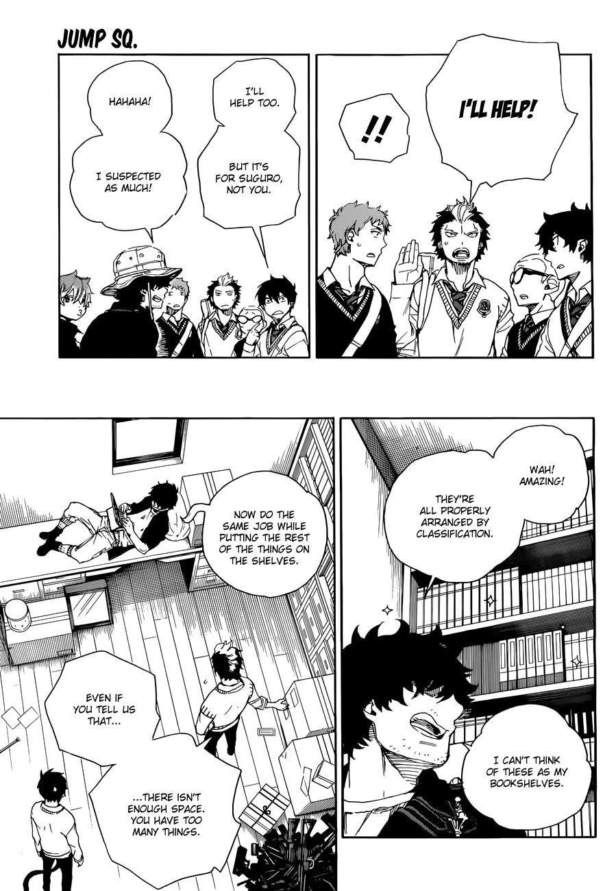 Ao no Futsumashi Chapter 71 - Page 16