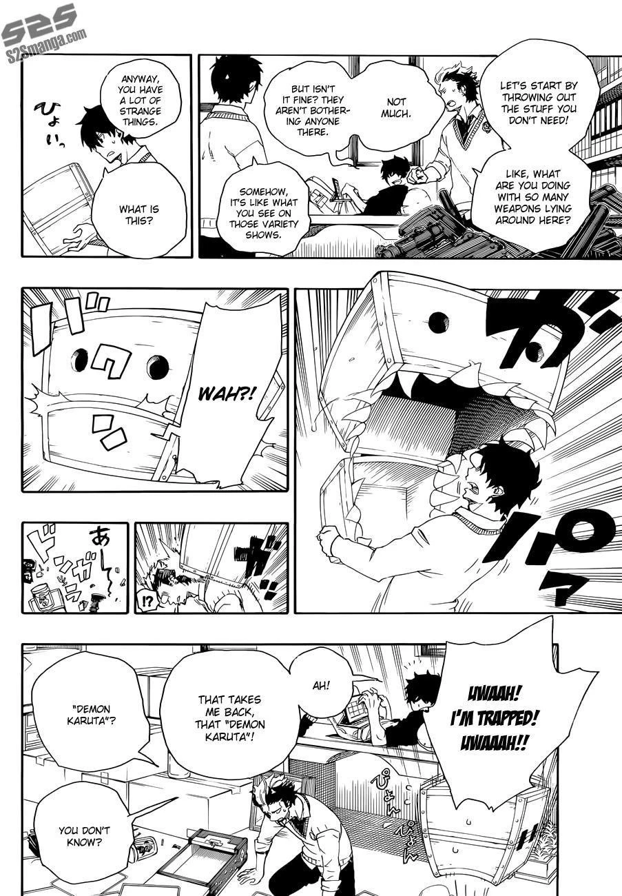 Ao no Futsumashi Chapter 71 - Page 17