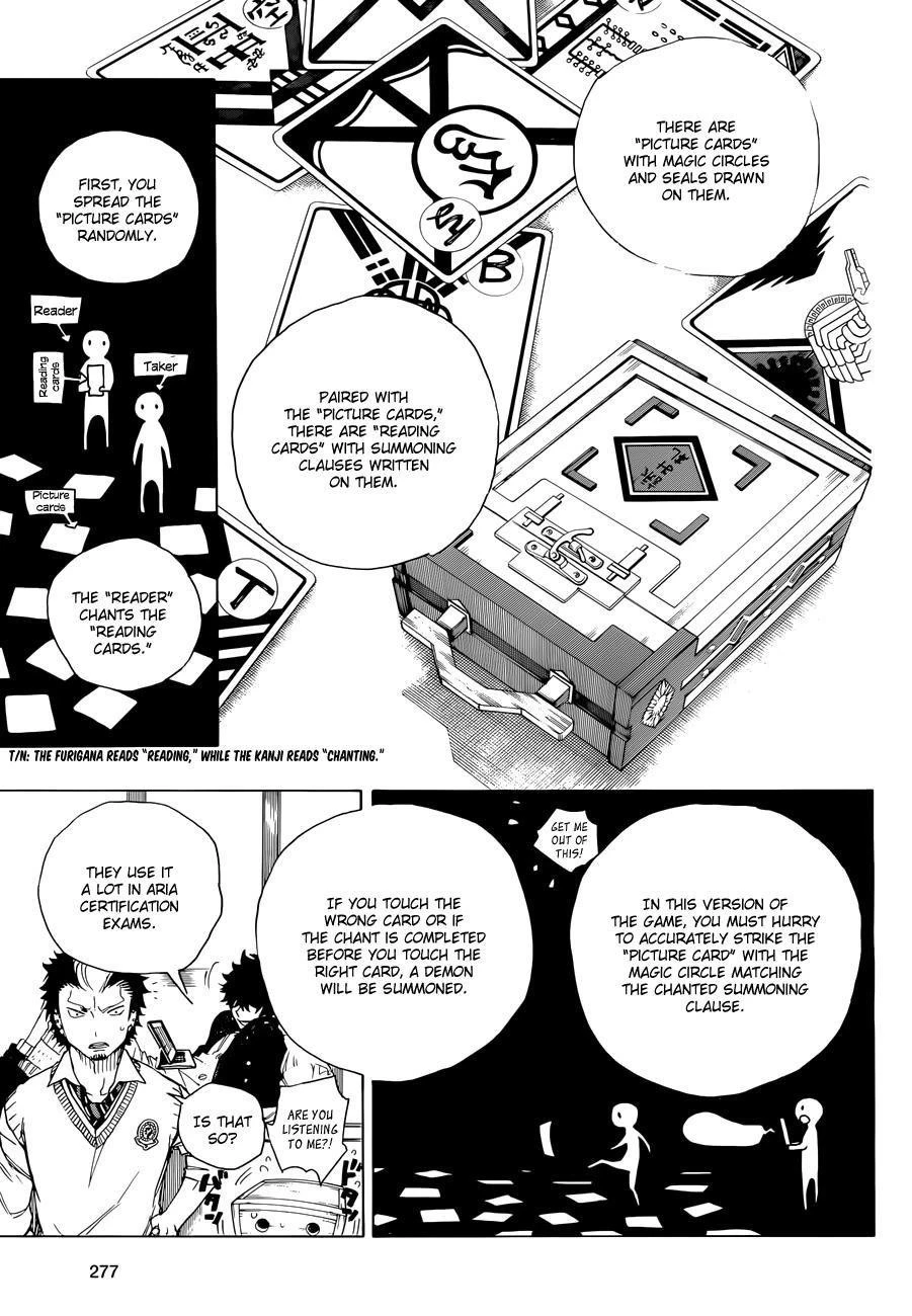 Ao no Futsumashi Chapter 71 - Page 18