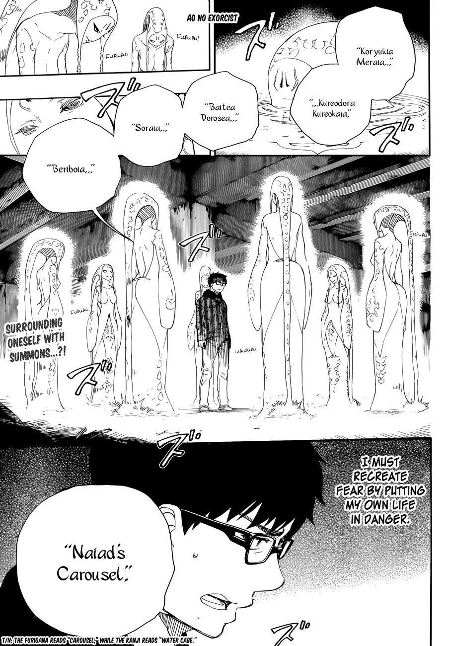 Ao no Futsumashi Chapter 71 - Page 2