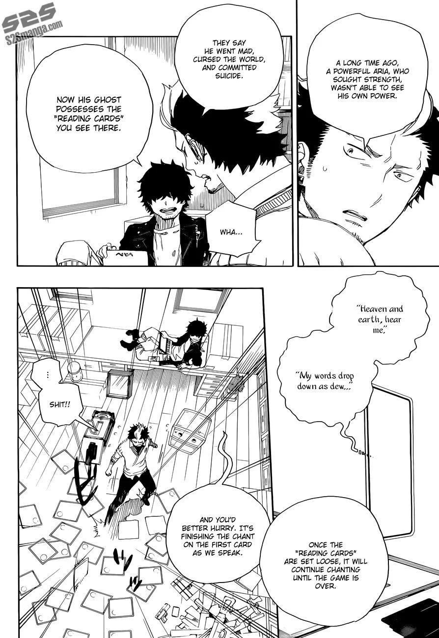 Ao no Futsumashi Chapter 71 - Page 21