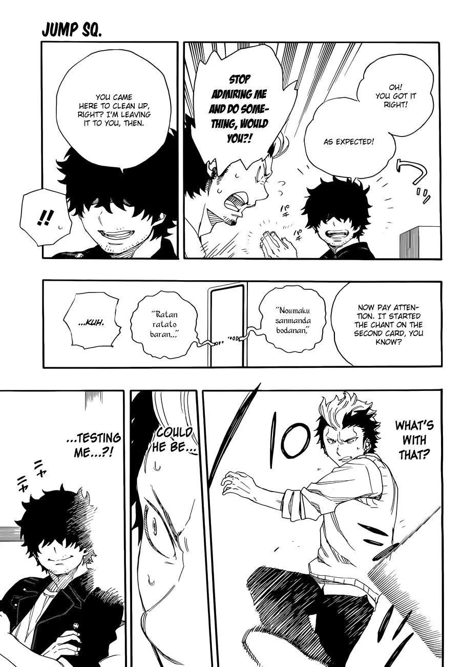Ao no Futsumashi Chapter 71 - Page 22
