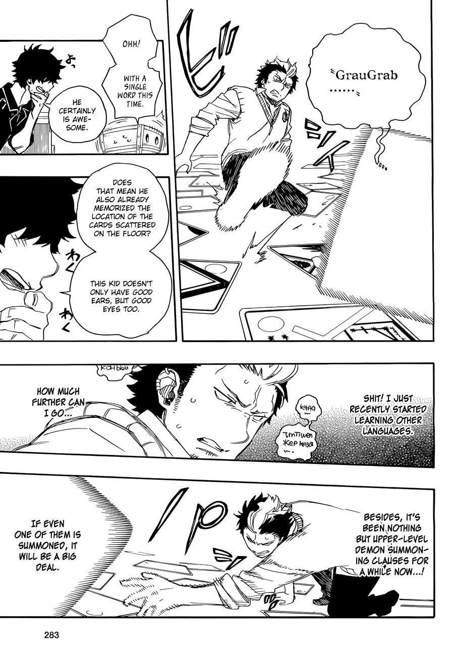 Ao no Futsumashi Chapter 71 - Page 24