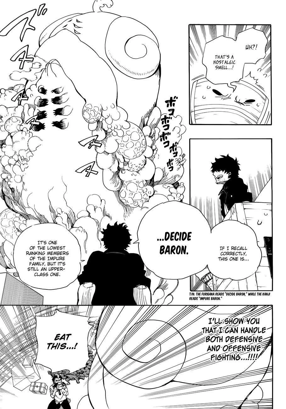 Ao no Futsumashi Chapter 71 - Page 26