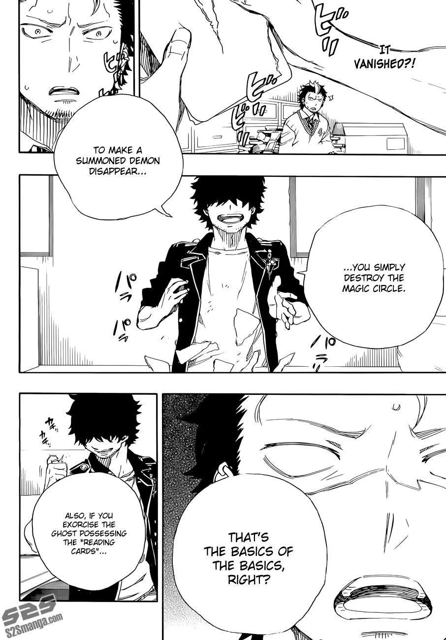 Ao no Futsumashi Chapter 71 - Page 29
