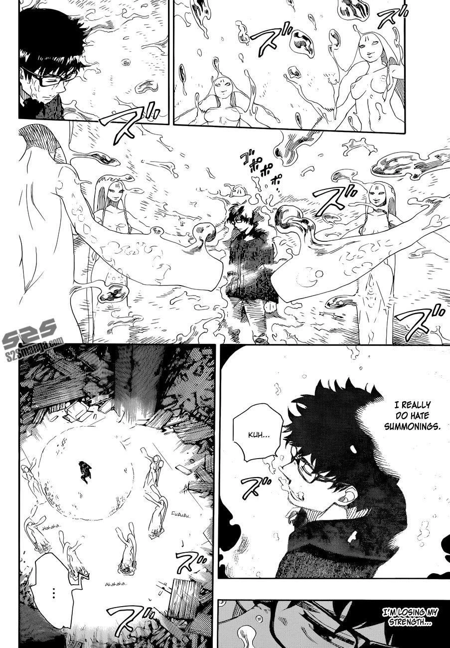 Ao no Futsumashi Chapter 71 - Page 3