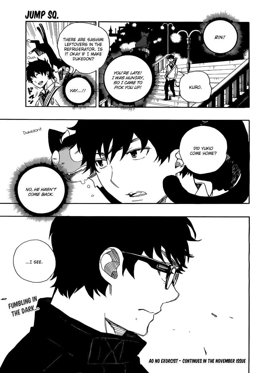 Ao no Futsumashi Chapter 71 - Page 36