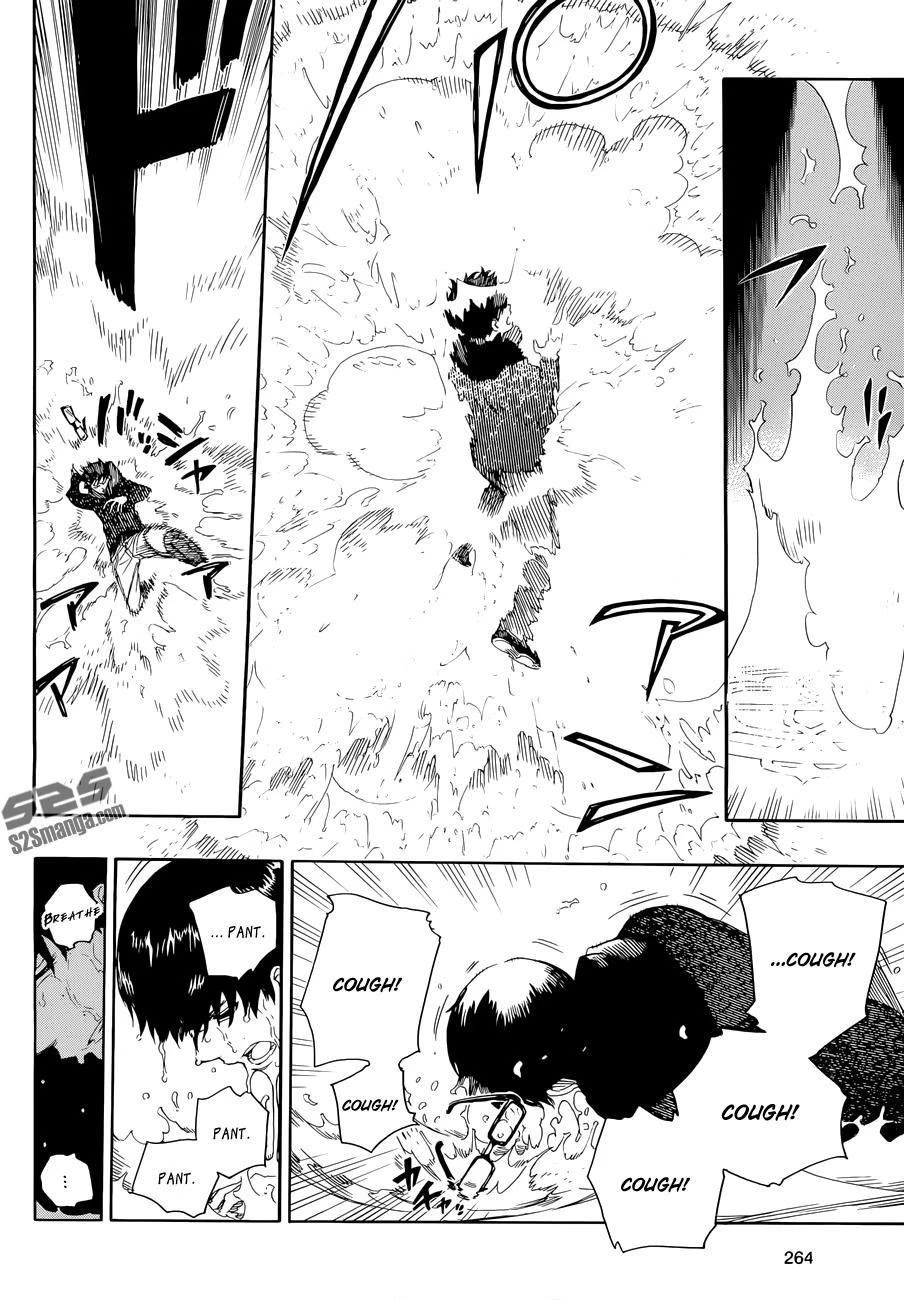 Ao no Futsumashi Chapter 71 - Page 5