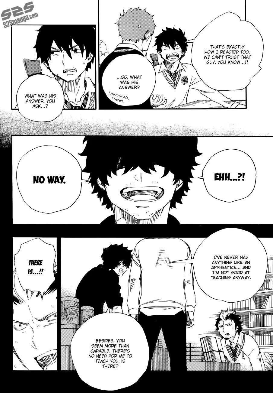 Ao no Futsumashi Chapter 71 - Page 9