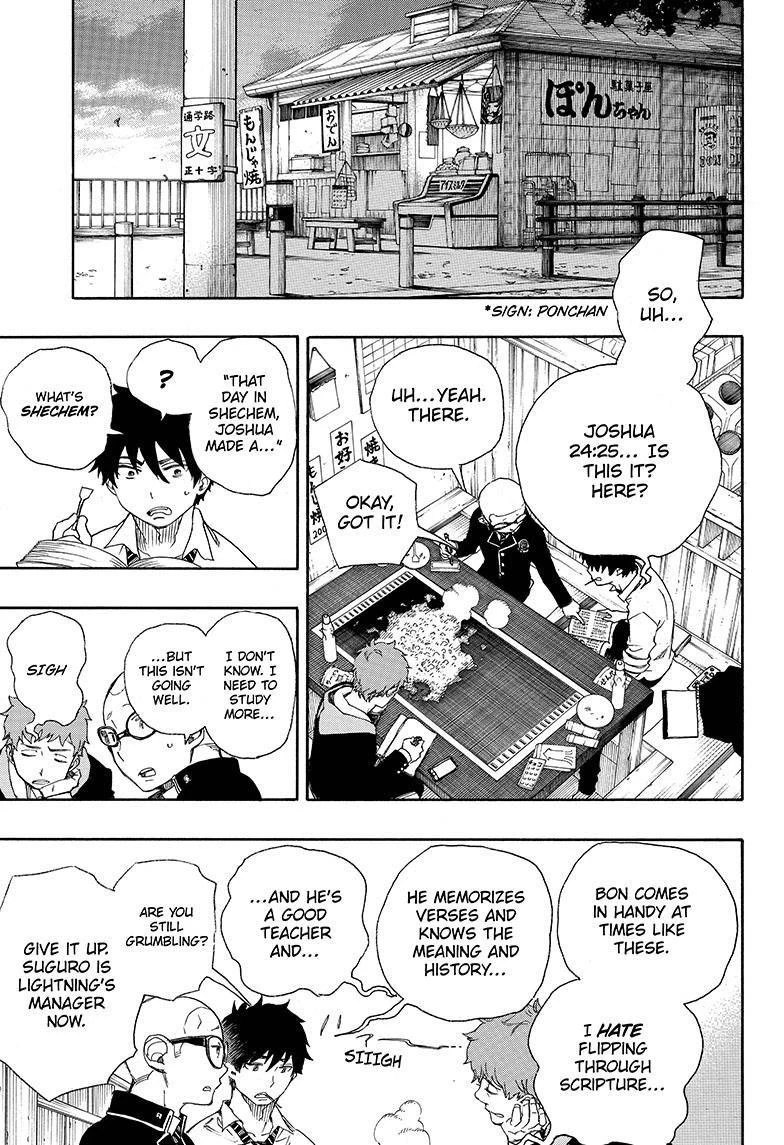 Ao no Futsumashi Chapter 72 - Page 3