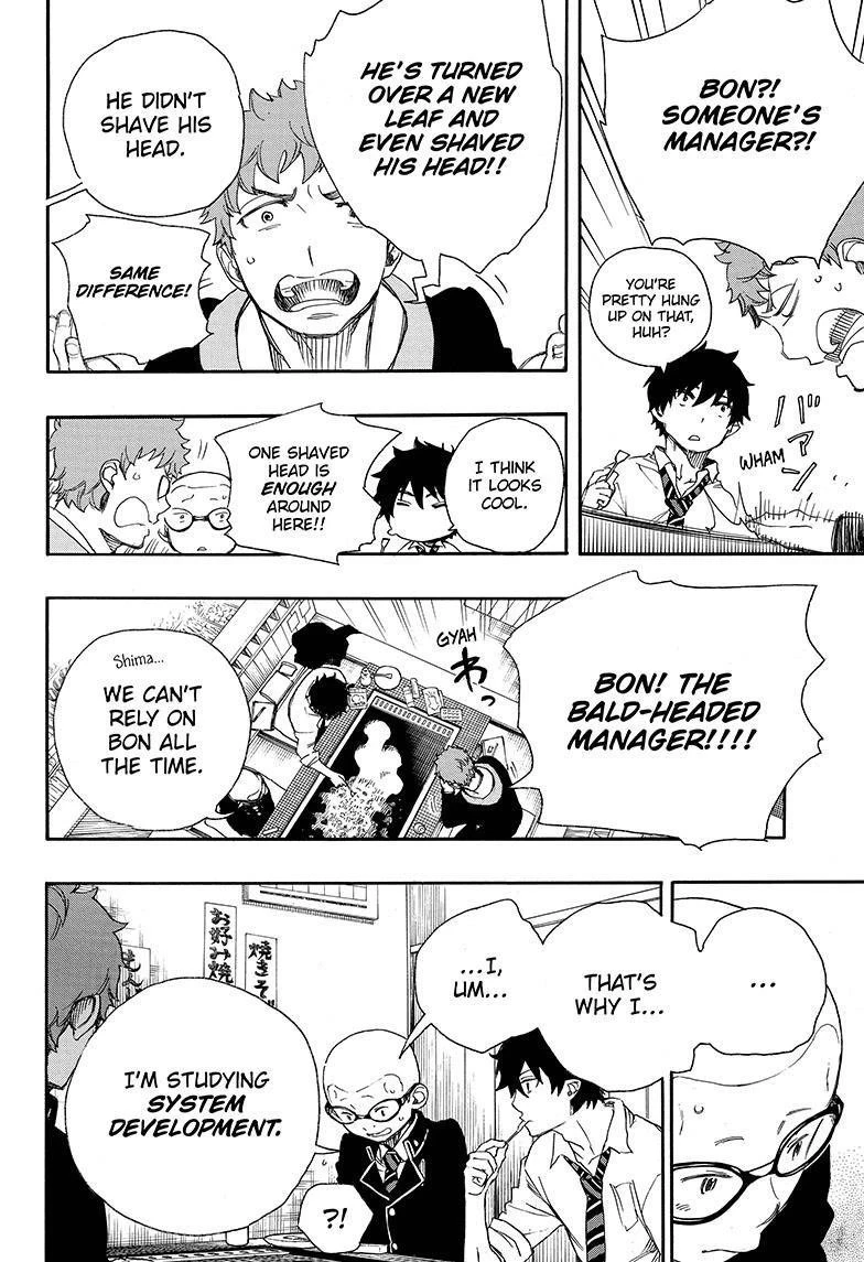 Ao no Futsumashi Chapter 72 - Page 4