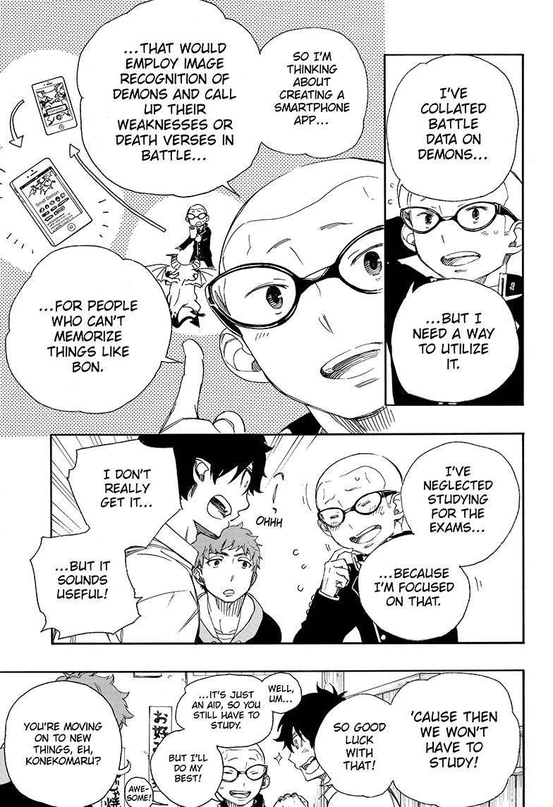 Ao no Futsumashi Chapter 72 - Page 5