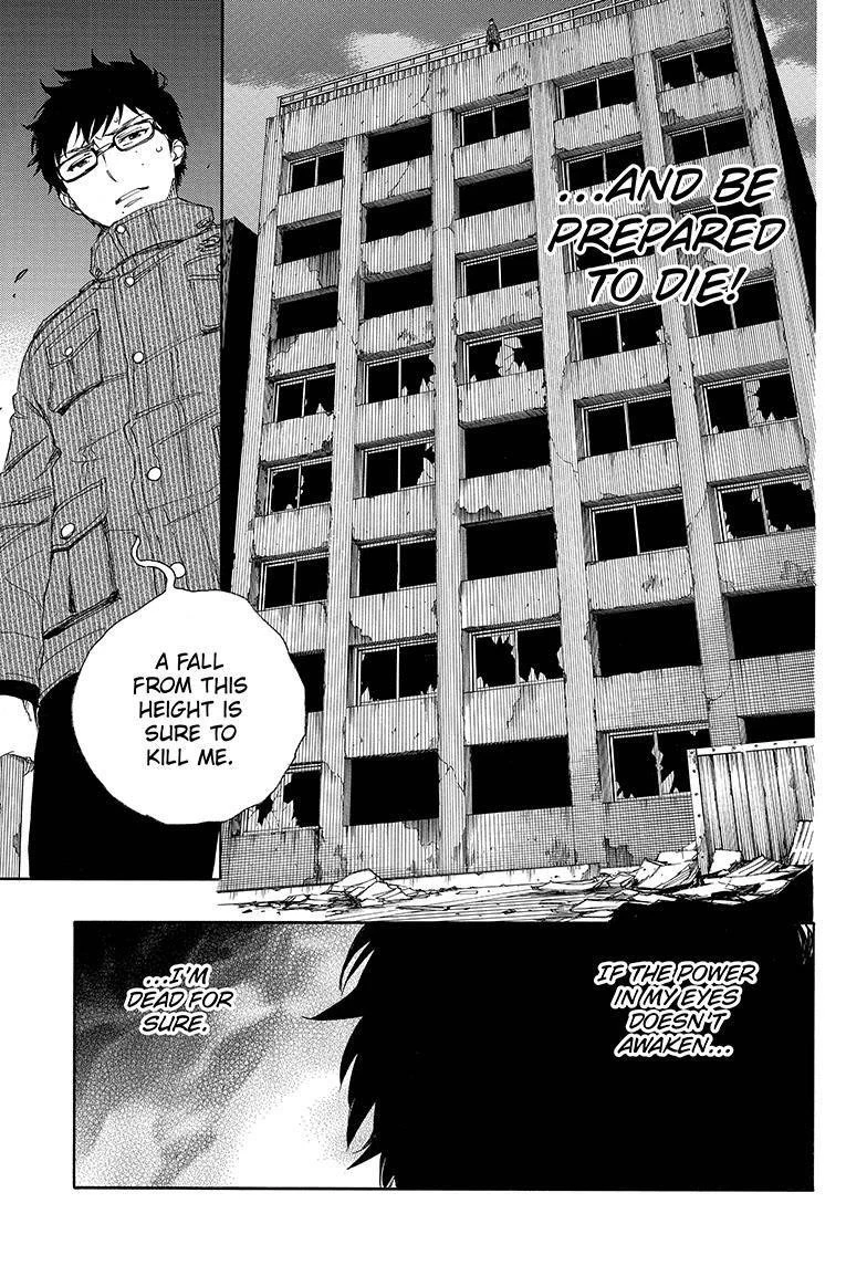 Ao no Futsumashi Chapter 72 - Page 9