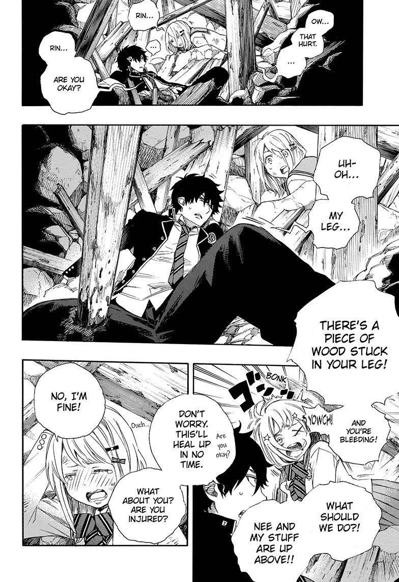 Ao no Futsumashi Chapter 73 - Page 18
