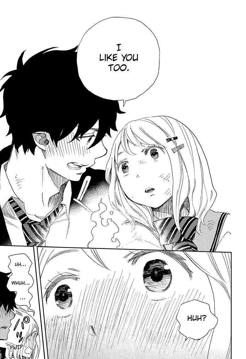 Ao no Futsumashi Chapter 73 - Page 25