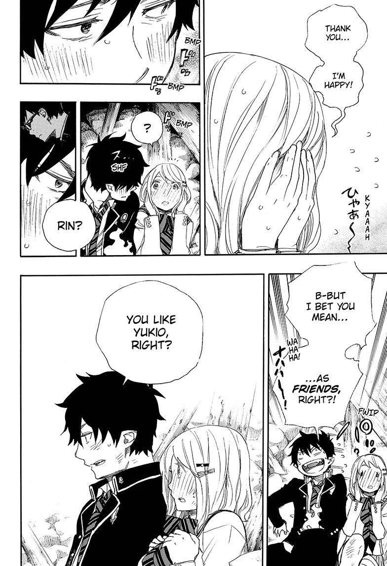Ao no Futsumashi Chapter 73 - Page 26