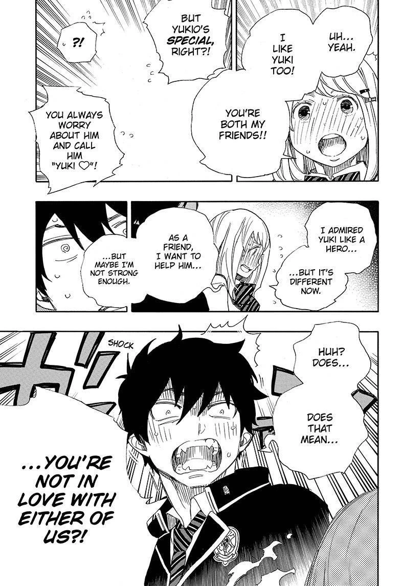 Ao no Futsumashi Chapter 73 - Page 27