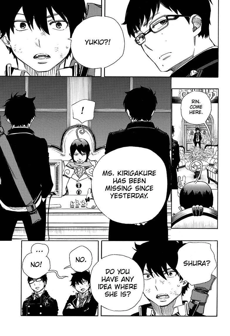 Ao no Futsumashi Chapter 73 - Page 33