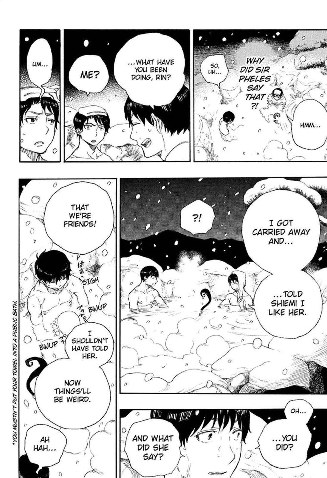 Ao no Futsumashi Chapter 74 - Page 20