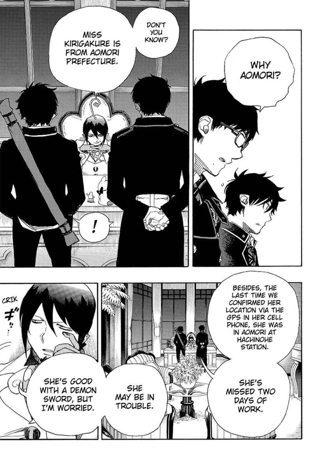 Ao no Futsumashi Chapter 74 - Page 3