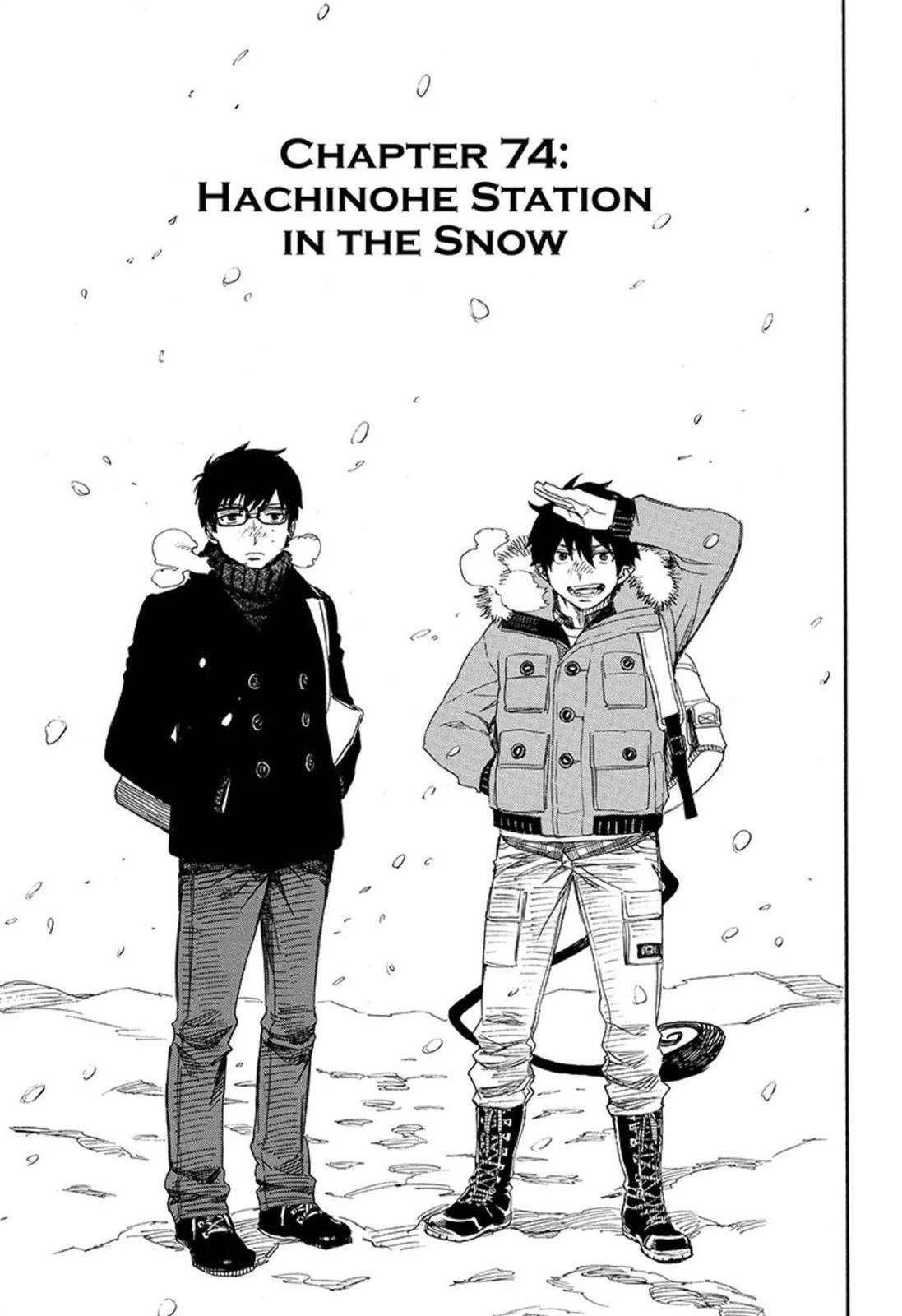 Ao no Futsumashi Chapter 74 - Page 7