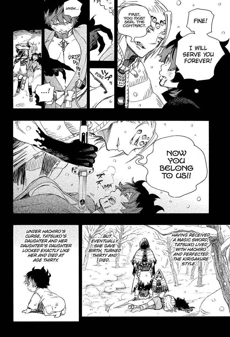 Ao no Futsumashi Chapter 76 - Page 10