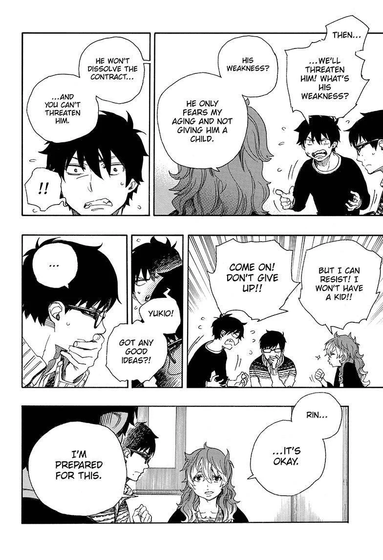 Ao no Futsumashi Chapter 76 - Page 12