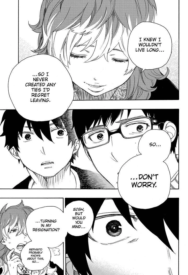 Ao no Futsumashi Chapter 76 - Page 13