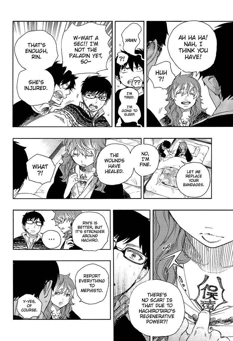 Ao no Futsumashi Chapter 76 - Page 16