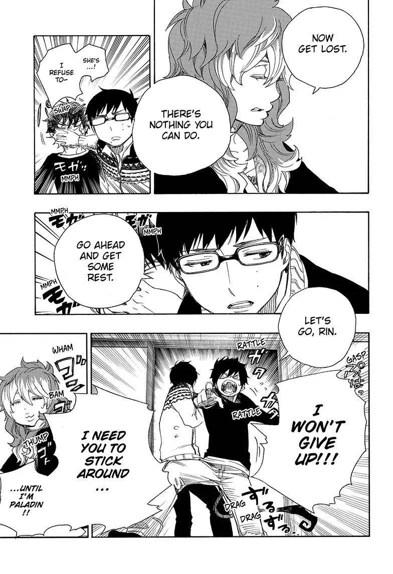 Ao no Futsumashi Chapter 76 - Page 17