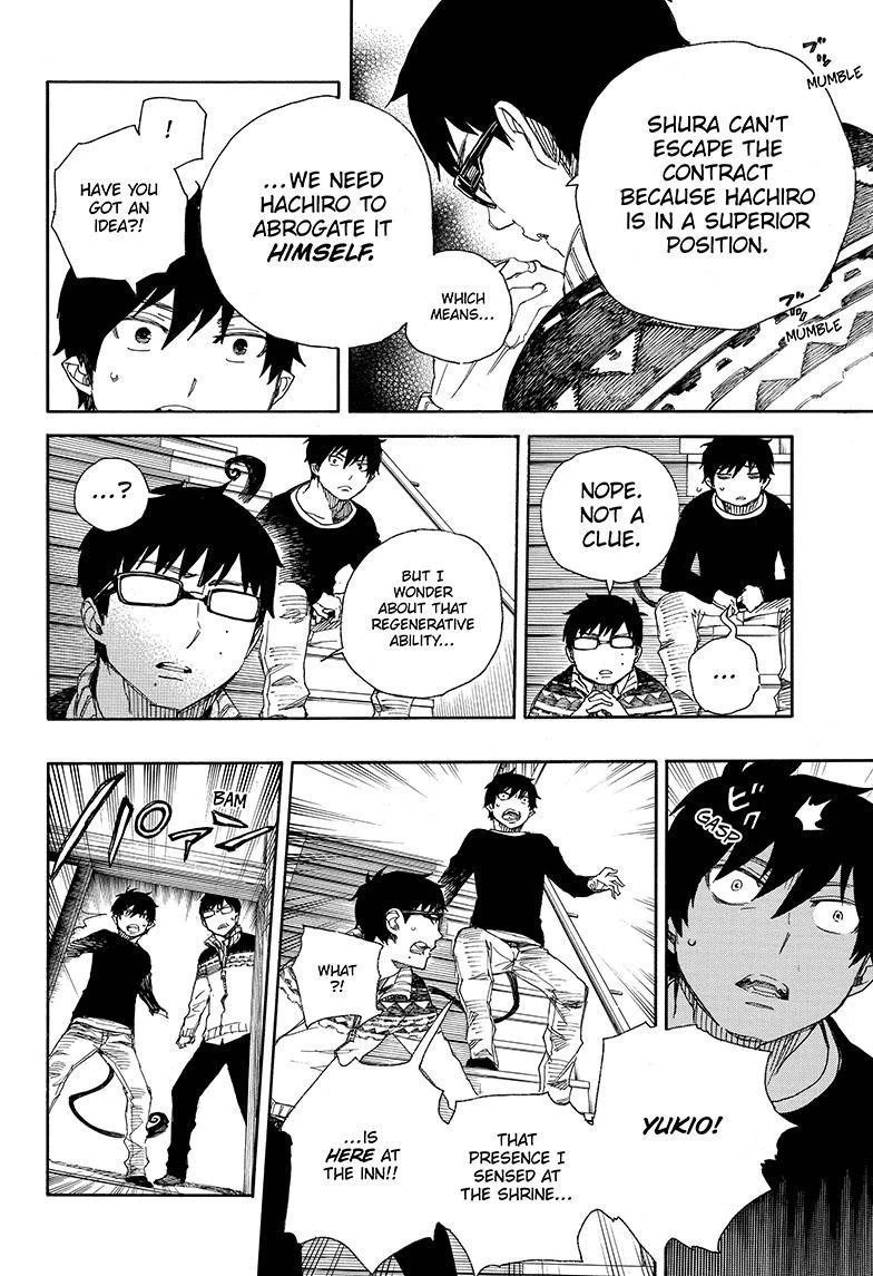 Ao no Futsumashi Chapter 76 - Page 20