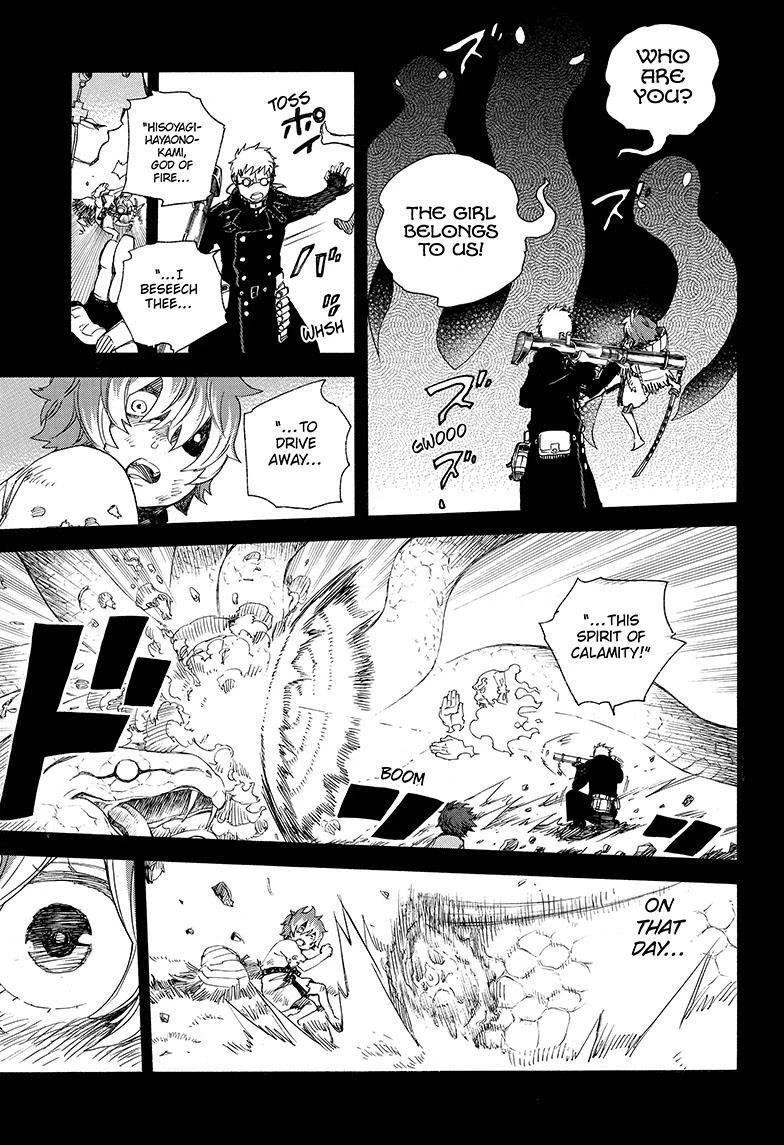 Ao no Futsumashi Chapter 76 - Page 23