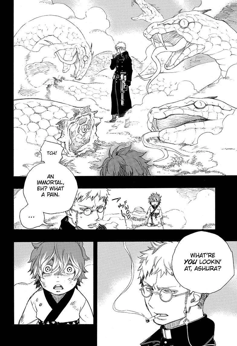 Ao no Futsumashi Chapter 76 - Page 24
