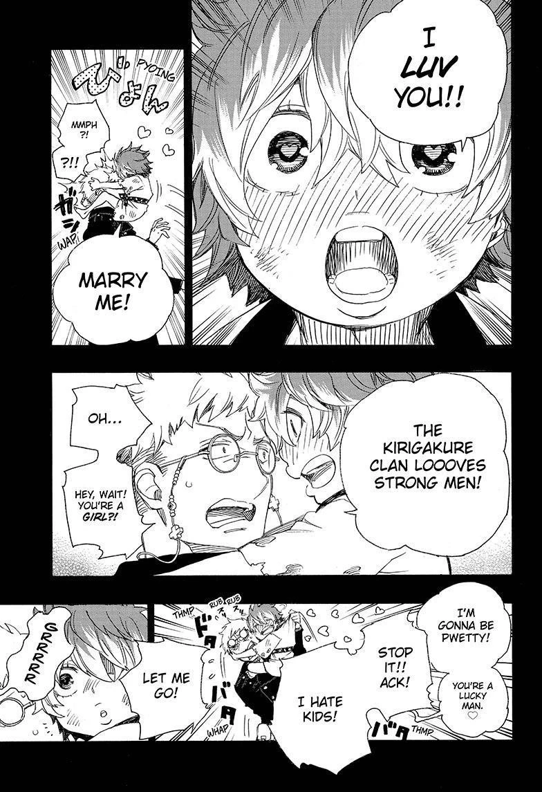 Ao no Futsumashi Chapter 76 - Page 25