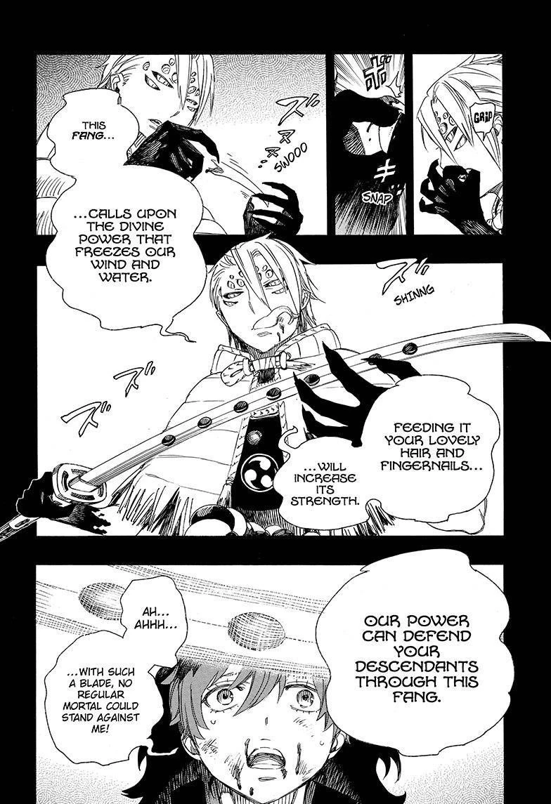 Ao no Futsumashi Chapter 76 - Page 8