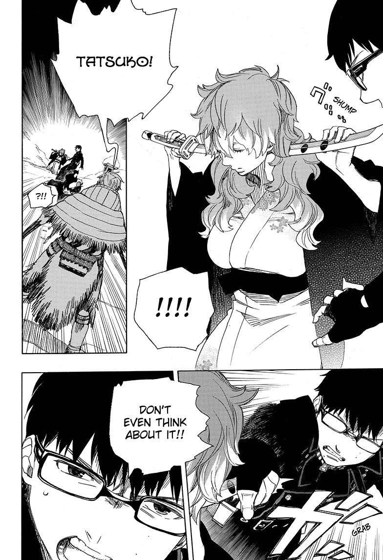 Ao no Futsumashi Chapter 77 - Page 11